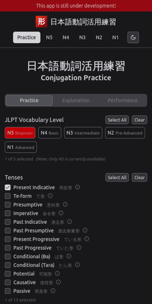 Japanese Verb Practice preview